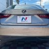lexus is 2014 CFJ1321878 image 16