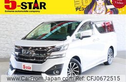 toyota vellfire 2016 -TOYOTA--Vellfire DBA-AGH35W--AGH35-0010000---TOYOTA--Vellfire DBA-AGH35W--AGH35-0010000-