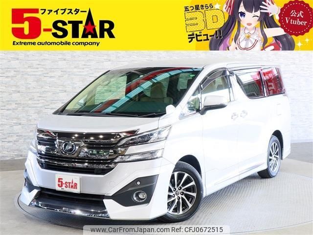 toyota vellfire 2016 -TOYOTA--Vellfire DBA-AGH35W--AGH35-0010000---TOYOTA--Vellfire DBA-AGH35W--AGH35-0010000- image 1