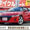 honda s660 2018 -HONDA--S660 DBA-JW5--JW5-1023773---HONDA--S660 DBA-JW5--JW5-1023773- image 1