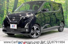 nissan dayz 2019 -NISSAN--DAYZ 4AA-B45W--B45W-0001852---NISSAN--DAYZ 4AA-B45W--B45W-0001852-