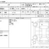 toyota noah 2017 -TOYOTA--Noah DBA-ZRR80Gｶｲ--ZRR80-0357778---TOYOTA--Noah DBA-ZRR80Gｶｲ--ZRR80-0357778- image 3