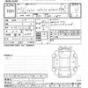 honda shuttle 2021 -HONDA--Shuttle GP7-2202311---HONDA--Shuttle GP7-2202311- image 3