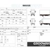 isuzu forward 2023 GOO_NET_EXCHANGE_0541786A30250516W005 image 2