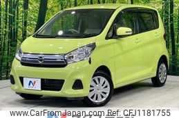 nissan dayz 2016 quick_quick_B21W_B21W-0338230