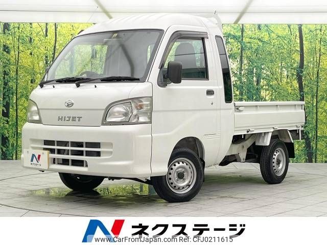 daihatsu hijet-truck 2014 -DAIHATSU--Hijet Truck EBD-S201P--S201P-0127700---DAIHATSU--Hijet Truck EBD-S201P--S201P-0127700- image 1