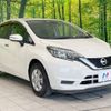 nissan note 2017 -NISSAN--Note DBA-E12--E12-541109---NISSAN--Note DBA-E12--E12-541109- image 17