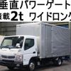 mitsubishi-fuso canter 2017 GOO_NET_EXCHANGE_0602526A30240829W002 image 2