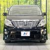 toyota alphard 2010 -TOYOTA--Alphard DBA-ANH20W--ANH20-8136670---TOYOTA--Alphard DBA-ANH20W--ANH20-8136670- image 15