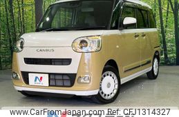 daihatsu move-canbus 2022 CFJ1314327
