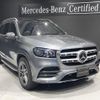 mercedes-benz gls-class 2022 quick_quick_167923_W1N1679232A767666 image 1