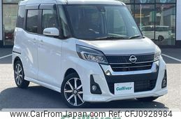 nissan dayz-roox 2020 -NISSAN--DAYZ Roox DBA-B21A--B21A-0620417---NISSAN--DAYZ Roox DBA-B21A--B21A-0620417-
