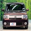 daihatsu move-conte 2014 -DAIHATSU--Move Conte DBA-L575S--L575S-0213888---DAIHATSU--Move Conte DBA-L575S--L575S-0213888- image 15