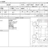 toyota sienta 2022 -TOYOTA--Sienta 6AA-NHP170G--NHP170-7263676---TOYOTA--Sienta 6AA-NHP170G--NHP170-7263676- image 3