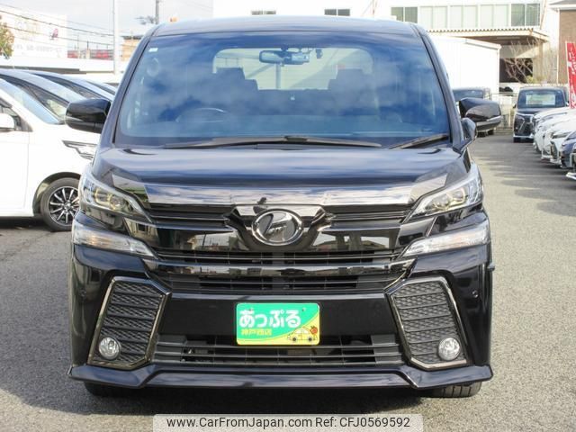 toyota vellfire 2017 quick_quick_DBA-AGH30W_AGH30-0135231 image 2