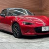 mazda roadster 2015 quick_quick_DBA-ND5RC_ND5RC-106810 image 14
