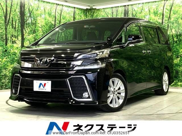 toyota vellfire 2015 -TOYOTA--Vellfire DBA-AGH30W--AGH30-0002146---TOYOTA--Vellfire DBA-AGH30W--AGH30-0002146- image 1