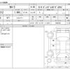 toyota corolla 2022 -TOYOTA--Corolla 3BA-ZRE212--ZRE212-6042784---TOYOTA--Corolla 3BA-ZRE212--ZRE212-6042784- image 3