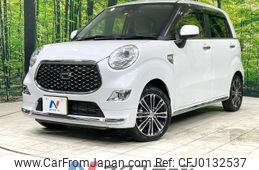 daihatsu cast 2022 -DAIHATSU--Cast 5BA-LA250S--LA250S-0222244---DAIHATSU--Cast 5BA-LA250S--LA250S-0222244-