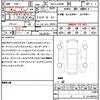 toyota land-cruiser 2023 quick_quick_3DA-FJA300W_FJA300-4053287 image 21