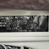 daihatsu tanto 2014 -DAIHATSU--Tanto DBA-LA600S--LA600S-0043321---DAIHATSU--Tanto DBA-LA600S--LA600S-0043321- image 31