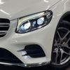mercedes-benz glc-class 2018 -MERCEDES-BENZ--Benz GLC LDA-253905C--WDC2539052F495046---MERCEDES-BENZ--Benz GLC LDA-253905C--WDC2539052F495046- image 13