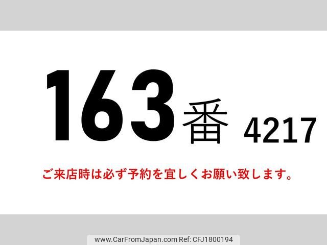 isuzu forward 2014 CFJ1800194 image 2