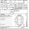 daihatsu wake 2015 -DAIHATSU 【後日 】--WAKE LA700S-0025807---DAIHATSU 【後日 】--WAKE LA700S-0025807- image 3
