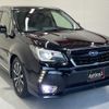 subaru forester 2015 CFJ1675521 image 60