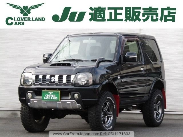 suzuki jimny 2014 -SUZUKI--Jimny ABA-JB23W--JB23W-704935---SUZUKI--Jimny ABA-JB23W--JB23W-704935- image 1