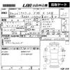 daihatsu mira-tocot 2018 -DAIHATSU--Mira Tocot LA550S-0003790---DAIHATSU--Mira Tocot LA550S-0003790- image 3