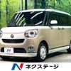 daihatsu move-canbus 2020 CFJ1515849 image 1