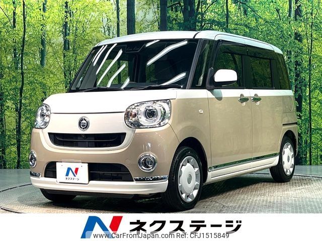 daihatsu move-canbus 2020 CFJ1515849 image 1