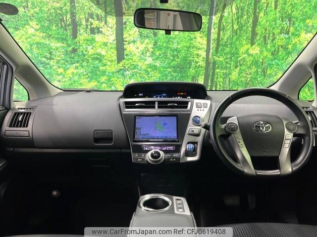 toyota prius-α 2015 -TOYOTA--Prius α DAA-ZVW41W--ZVW41-3393748---TOYOTA--Prius α DAA-ZVW41W--ZVW41-3393748- image 2