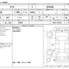 toyota tank 2019 -TOYOTA 【滋賀 535ﾇ 925】--Tank DBA-M900A--M900A-0389459---TOYOTA 【滋賀 535ﾇ 925】--Tank DBA-M900A--M900A-0389459- image 3