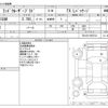 toyota land-cruiser-prado 2018 -TOYOTA--Land Cruiser Prado CBA-TRJ150W--TRJ150-0087512---TOYOTA--Land Cruiser Prado CBA-TRJ150W--TRJ150-0087512- image 3