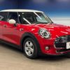 mini mini-others 2019 CFJ1629896 image 18