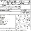 toyota crown 2008 -TOYOTA--Crown GWS204-0004753---TOYOTA--Crown GWS204-0004753- image 3