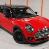 mini mini-others 2021 CFJ1351336 image 19