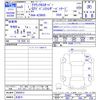 toyota crown 2023 -TOYOTA 【名変中 】--Crown CrossOver AZSH35--6003612---TOYOTA 【名変中 】--Crown CrossOver AZSH35--6003612- image 3