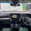 toyota alphard 2020 -TOYOTA--Alphard AGH35W--0043453---TOYOTA--Alphard AGH35W--0043453- image 22