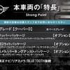 mini mini-others 2019 CFJ1497051 image 3