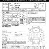 toyota celsior 1992 -TOYOTA--Celsior UCF11-0070094---TOYOTA--Celsior UCF11-0070094- image 3