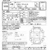 toyota voxy 2018 CFJ1444755 image 3