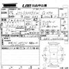 honda freed-spike 2012 -HONDA 【福岡 503は1753】--Freed Spike GB3-1405232---HONDA 【福岡 503は1753】--Freed Spike GB3-1405232- image 3