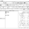 toyota voxy 2019 -TOYOTA--Voxy DBA-ZRR80G--ZRR80G-0562799---TOYOTA--Voxy DBA-ZRR80G--ZRR80G-0562799- image 3