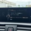 bmw 2-series 2016 -BMW--BMW 2 Series DBA-1J20--WBA1J12040V467037---BMW--BMW 2 Series DBA-1J20--WBA1J12040V467037- image 14