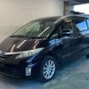 toyota estima-hybrid 2013 -TOYOTA--Estima Hybrid AHR20W-7077957---TOYOTA--Estima Hybrid AHR20W-7077957- image 1