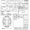 daihatsu tanto 2012 -DAIHATSU--Tanto L375S-0499161---DAIHATSU--Tanto L375S-0499161- image 3