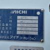 isuzu elf-truck 2006 CFJ0995901 image 12